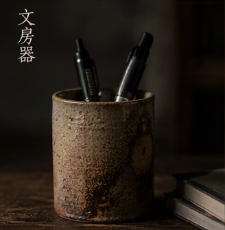 草木灰笔筒